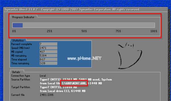 Win7硬盘安装工具怎么使用？Win7硬盘安装工具使用方法