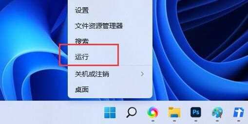 Win11怎么关闭UAC？ Win11关闭UAC的方法图文教程分享Win11怎么关闭UAC？ Win11关闭UAC的方法图文教程分享