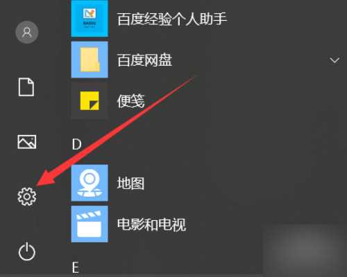 Win10调制解调器错误连不上网怎么解决？