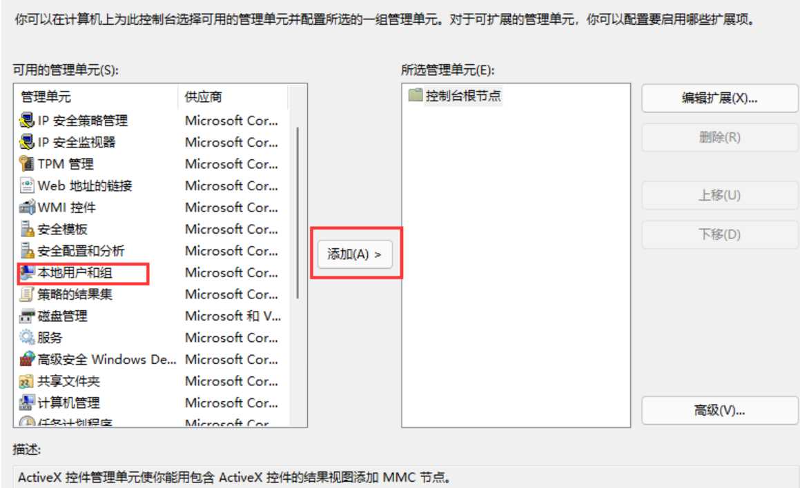 Windows7开机密码忘记了怎么办？六种方法帮你解决