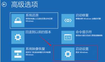 Win10如何强制进入恢复模式？