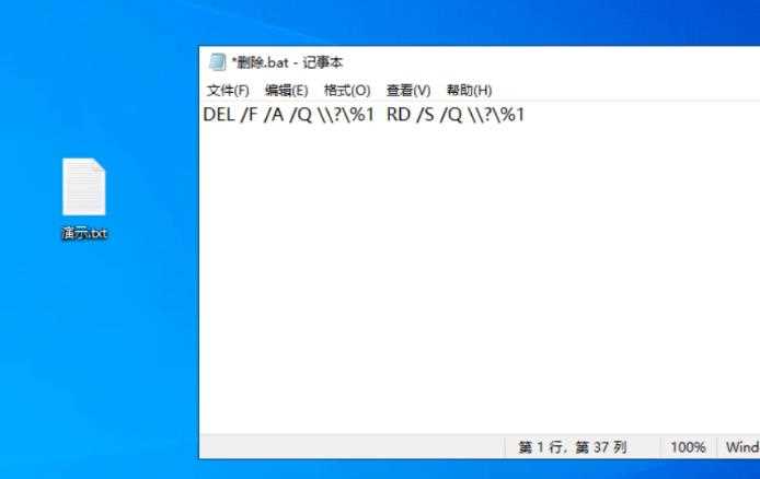 Win10电脑文件无法删除怎么办？Windows10无法删除文件解决方法