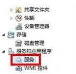 win7网络连接错误711怎么办？两种方法有效解决网络连接711错误