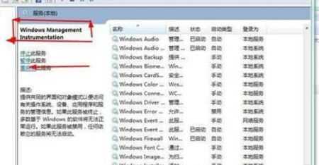 Windows7安全中心怎么打开不了？Windows7安全中心怎么打开？