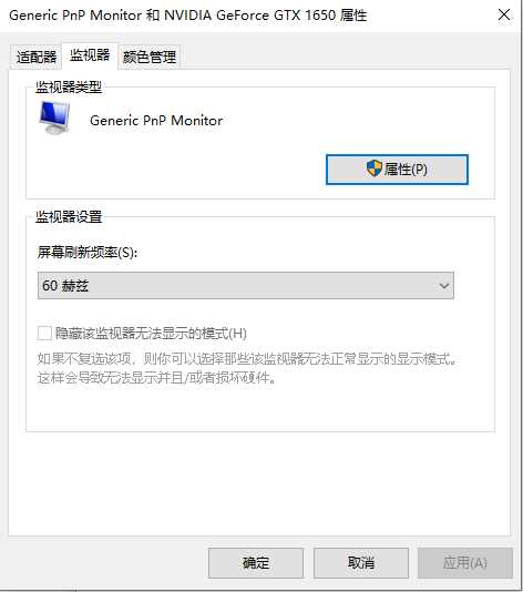 Win10烟雾头到底怎么调最方便