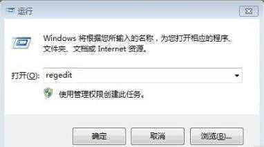 win7如何取消开机自检？win7取消开机自检方法