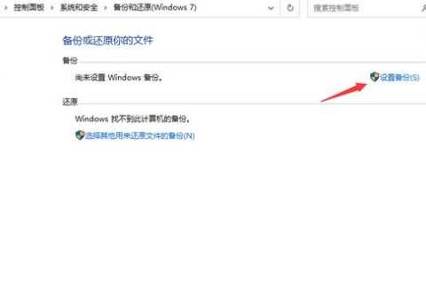 Win10系统提示不支持此接口怎么处理？