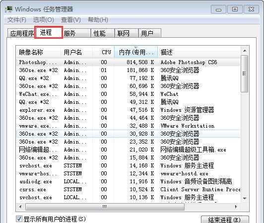 Win7网络延迟高是什么原因？Win7网络延迟高怎么解决？