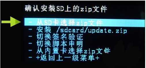 如何使用刷机助手进行一键刷机,我告诉你如何使用