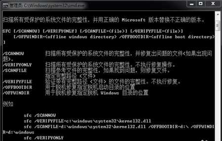 Win7系统修复怎么进入？Win7系统修复方法介绍