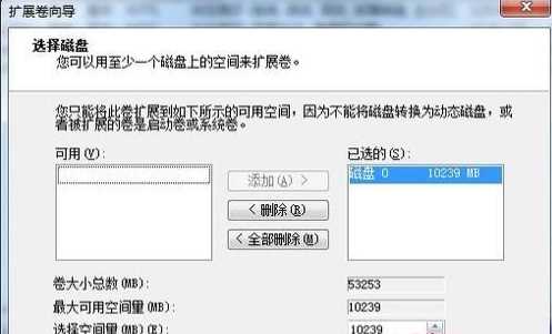 windows7系统怎么分区_windows7系统分区详细教程