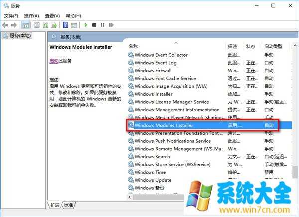 win10系统运行程序提示配置不正确的解决方法