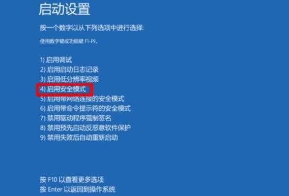 win10系统出现蓝屏错误代码0x00000001如何解决？