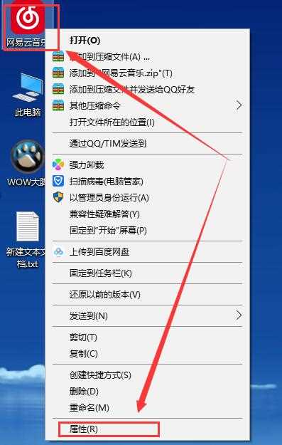 win10字体模糊发虚不清晰三种解决方法