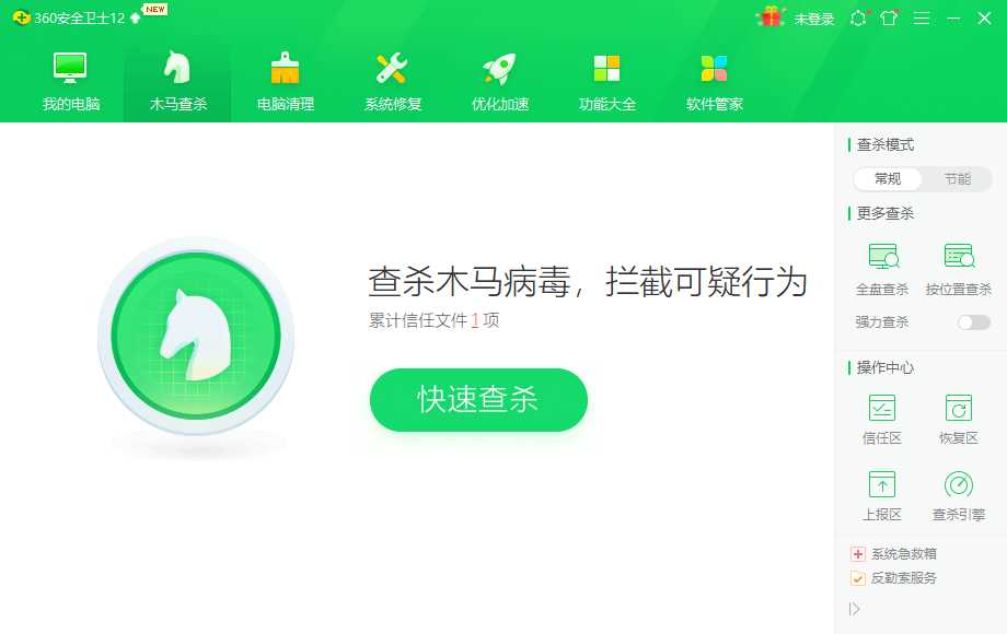 Win10电脑上的exe文件打不开怎么办？exe文件打不开的解决方法