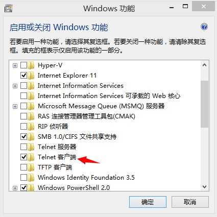 win7如何开启telnet功能？ win7开启telnet功能操作教学