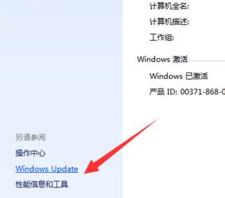 没有收到win10推送怎么办？Windows10收不到更新推送解决教程