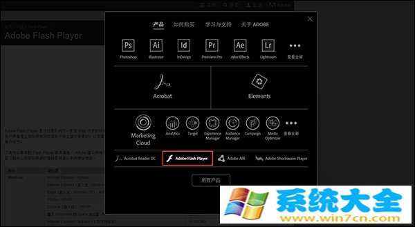 Win8系统打开网页提示“Shockwave Flash 未响应”怎么