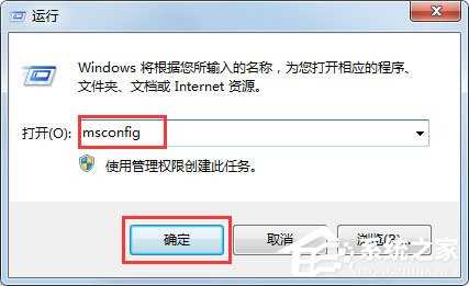 什么是脚本错误？Win7系统脚本错误怎么解决？