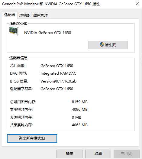 Win10烟雾头到底怎么调最方便