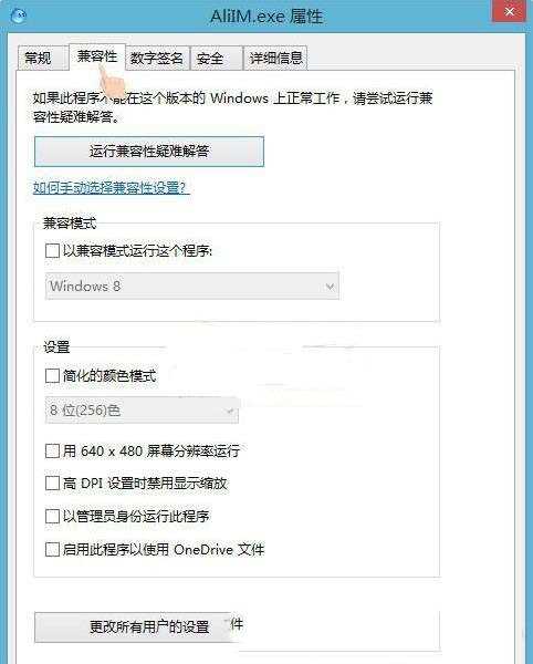 win7系统启动应用出现异常代码c0000005要如何解决？