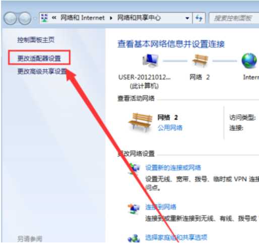 win7怎么手动添加无线网络？win7手动添加无线网络连接教程