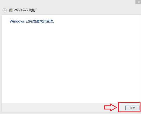 win7如何开启telnet功能？ win7开启telnet功能操作教学