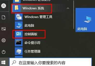 Win10打游戏系统崩溃怎么办？Win10玩游戏崩溃闪退的解决方法