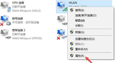 win10电脑无法连接到internet两种解决教程