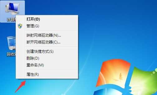 win7怎么解除USB被禁用？win7恢复USB接口被限制教程