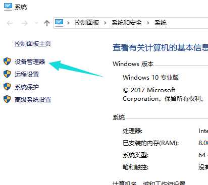 网卡不支持Windows10系统怎么办？