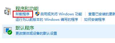 office2003卸载不了怎么办？office2003无法卸载解决方法