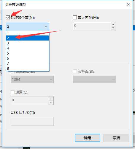 win10系统怎么优化启动速度？win10启动慢最新优化方法