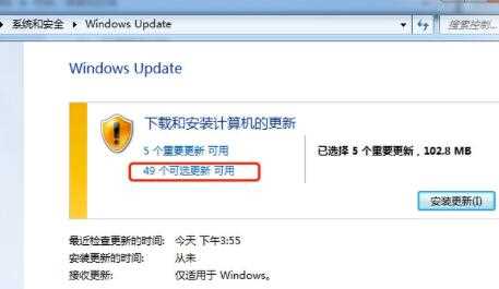 win7语言包怎么下载和安装？win7语言包安装步骤介绍