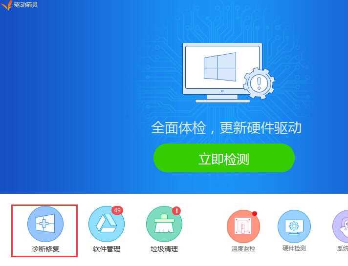 win10系统重装后无法上网怎么办？win10重装后无网络解决教程