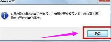 win7网络连接错误711怎么办？两种方法有效解决网络连接711错误