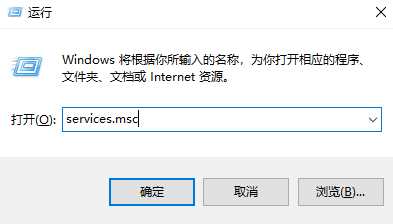 Win11 mscorsvw.exe占用内存高解决教程