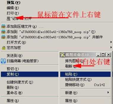 win7上手使用技巧？win7系统上手使用技巧教程