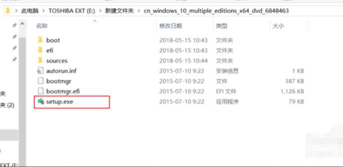 win10镜像怎么安装