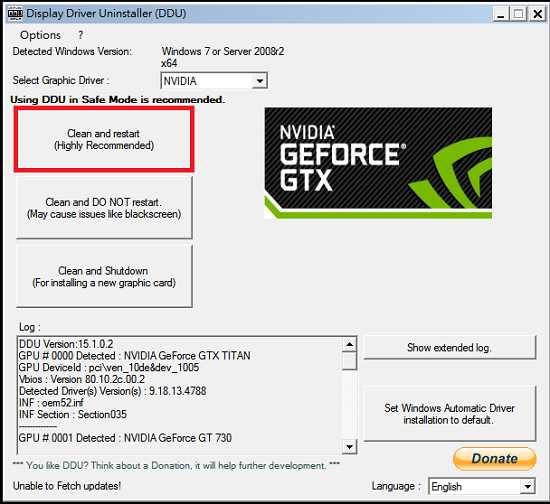 NVIDIA显卡驱动怎么卸载？NVIDIA显卡驱动彻底卸载教程