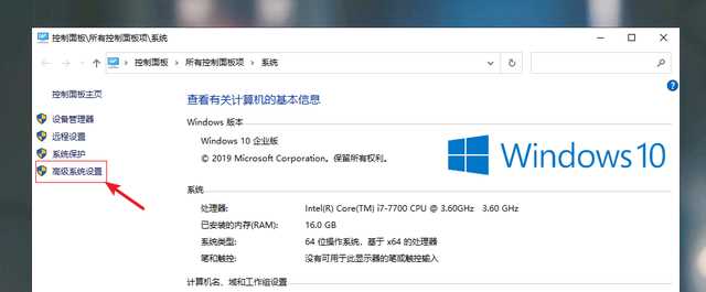 win10怎么优化开机速度？五种方法提升开机速度