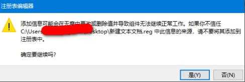 win10如何获取trustedinstaller权限？win10系统trustedinstaller权限获取方法