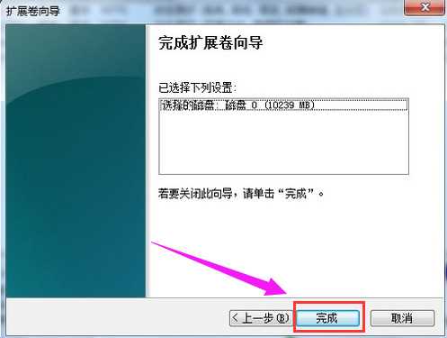 win7系统怎么对磁盘进行分区？win7磁盘分区步骤分享