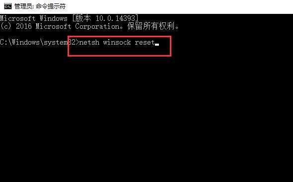 win10系统重装后无法上网怎么办？win10重装后无网络解决教程