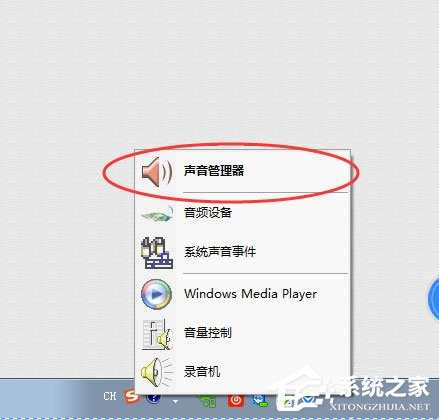 Win7系统前面板没声音怎么解决？Win7系统前面板没声音的解决方法