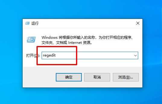 应用程序发生异常unknown software怎么回事？附五种解决方法