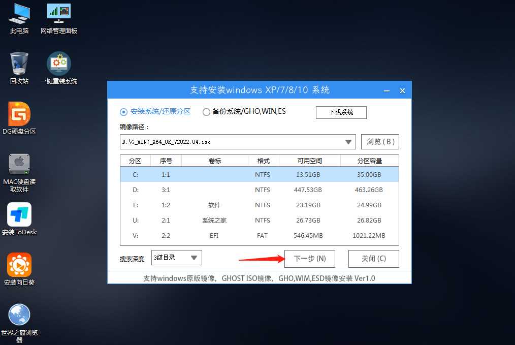 联想小新系列怎么U盘重装win7系统？联想笔记本安装win7系统教程