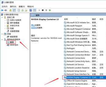 Win10 1903英伟达显卡控制面板不见了怎么办？