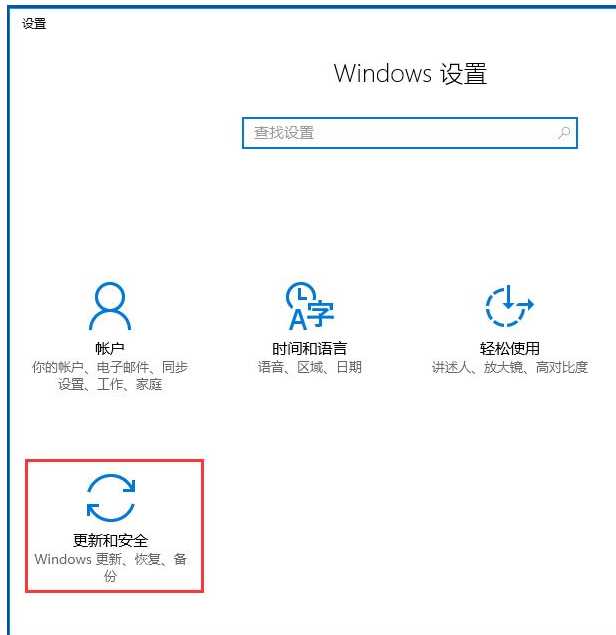 win10应用商店闪退怎么办?