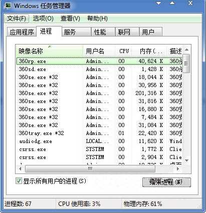 win7系统电脑开机提示iertutil.dll丢失如何解决？